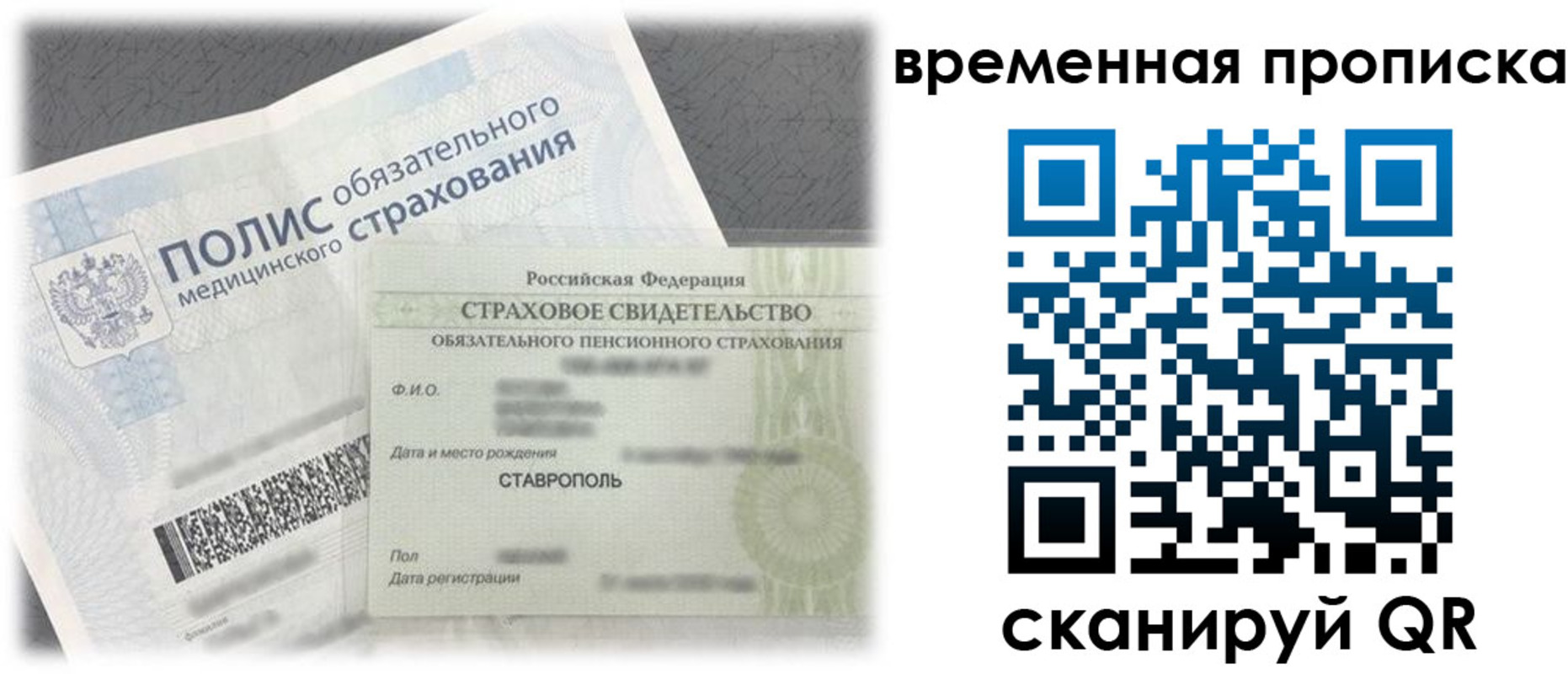 форма 3 в Коле